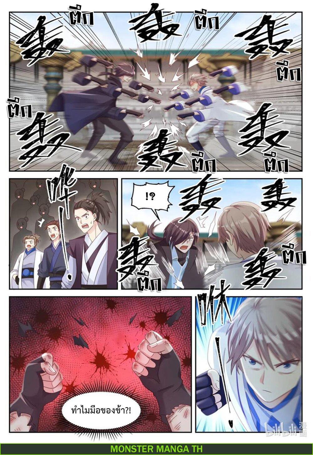 Manga-lc-com อ่านมังงะ อ่านการ์ตูน ออนไลน์ ฟรี Martial God Asura ตอนที่ 1 2 3 4 5 6 7 8 9 10 11 12 13 14 ฟรี ไม่มีโฆษณา Manga-lc - อ่าน มังงะ อ่าน การ์ตูน ออนไลน์ อ่านมังงะ ฟรี