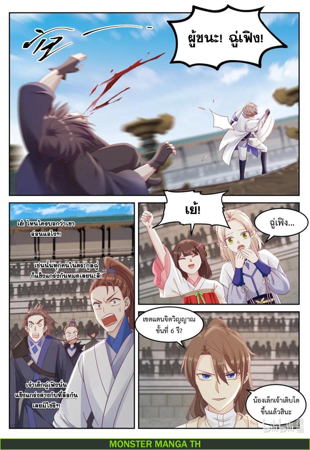 Manga-lc-com อ่านมังงะ อ่านการ์ตูน ออนไลน์ ฟรี Martial God Asura ตอนที่ 1 2 3 4 5 6 7 8 9 10 11 12 13 14 ฟรี ไม่มีโฆษณา Manga-lc - อ่าน มังงะ อ่าน การ์ตูน ออนไลน์ อ่านมังงะ ฟรี