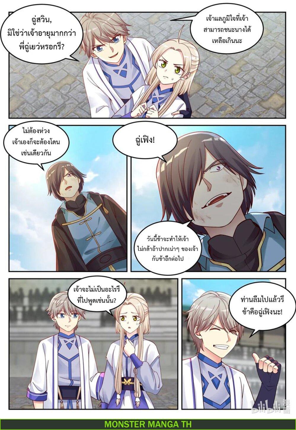 Manga-lc-com อ่านมังงะ อ่านการ์ตูน ออนไลน์ ฟรี Martial God Asura ตอนที่ 1 2 3 4 5 6 7 8 9 10 11 12 13 14 ฟรี ไม่มีโฆษณา Manga-lc - อ่าน มังงะ อ่าน การ์ตูน ออนไลน์ อ่านมังงะ ฟรี