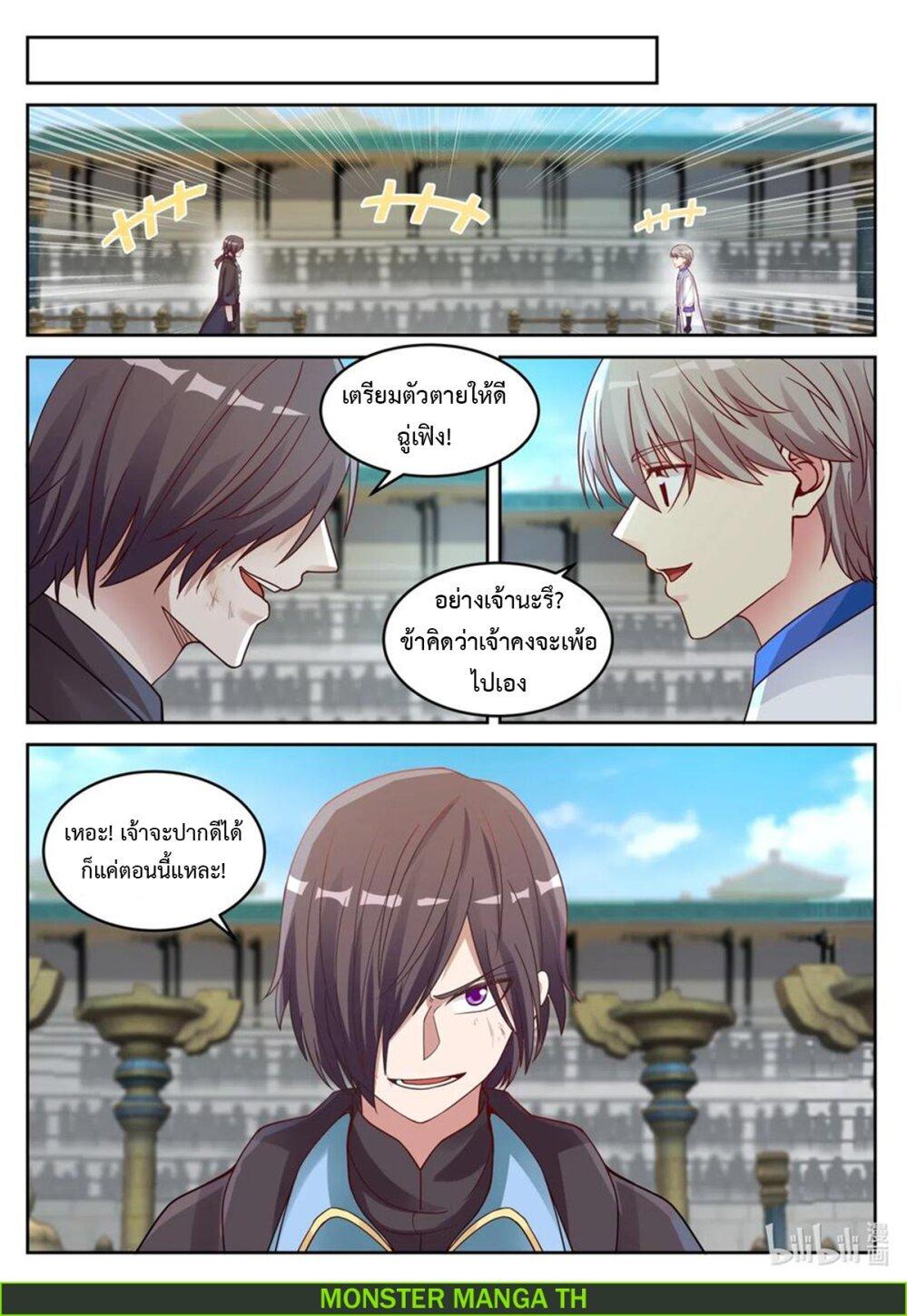 Manga-lc-com อ่านมังงะ อ่านการ์ตูน ออนไลน์ ฟรี Martial God Asura ตอนที่ 1 2 3 4 5 6 7 8 9 10 11 12 13 14 ฟรี ไม่มีโฆษณา Manga-lc - อ่าน มังงะ อ่าน การ์ตูน ออนไลน์ อ่านมังงะ ฟรี