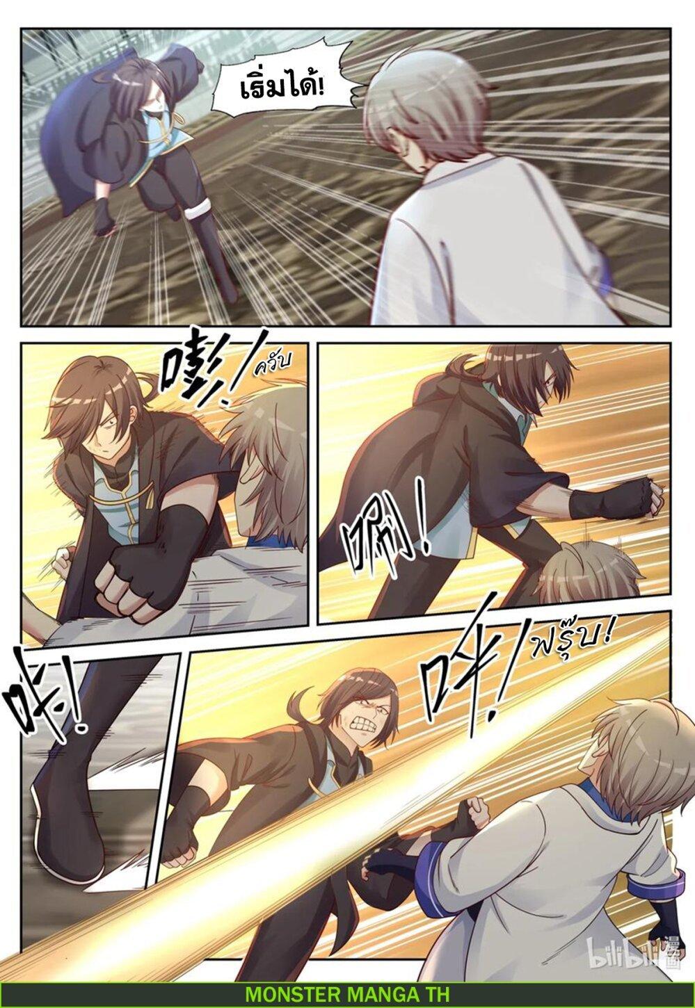 Manga-lc-com อ่านมังงะ อ่านการ์ตูน ออนไลน์ ฟรี Martial God Asura ตอนที่ 1 2 3 4 5 6 7 8 9 10 11 12 13 14 ฟรี ไม่มีโฆษณา Manga-lc - อ่าน มังงะ อ่าน การ์ตูน ออนไลน์ อ่านมังงะ ฟรี