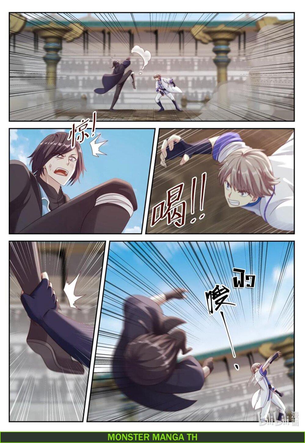 Manga-lc-com อ่านมังงะ อ่านการ์ตูน ออนไลน์ ฟรี Martial God Asura ตอนที่ 1 2 3 4 5 6 7 8 9 10 11 12 13 14 ฟรี ไม่มีโฆษณา Manga-lc - อ่าน มังงะ อ่าน การ์ตูน ออนไลน์ อ่านมังงะ ฟรี