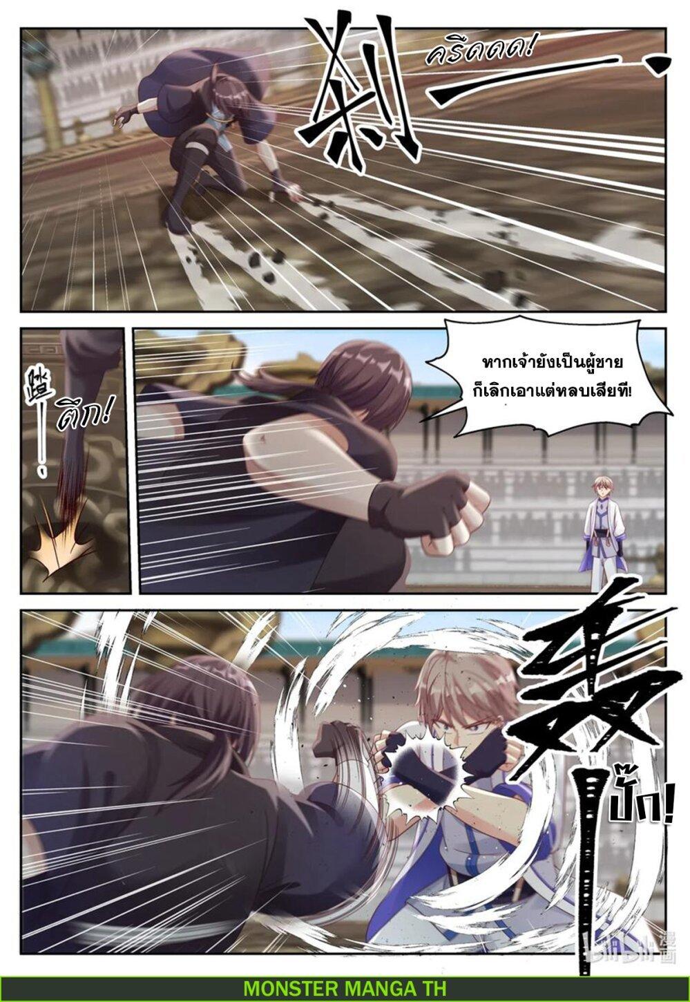 Manga-lc-com อ่านมังงะ อ่านการ์ตูน ออนไลน์ ฟรี Martial God Asura ตอนที่ 1 2 3 4 5 6 7 8 9 10 11 12 13 14 ฟรี ไม่มีโฆษณา Manga-lc - อ่าน มังงะ อ่าน การ์ตูน ออนไลน์ อ่านมังงะ ฟรี