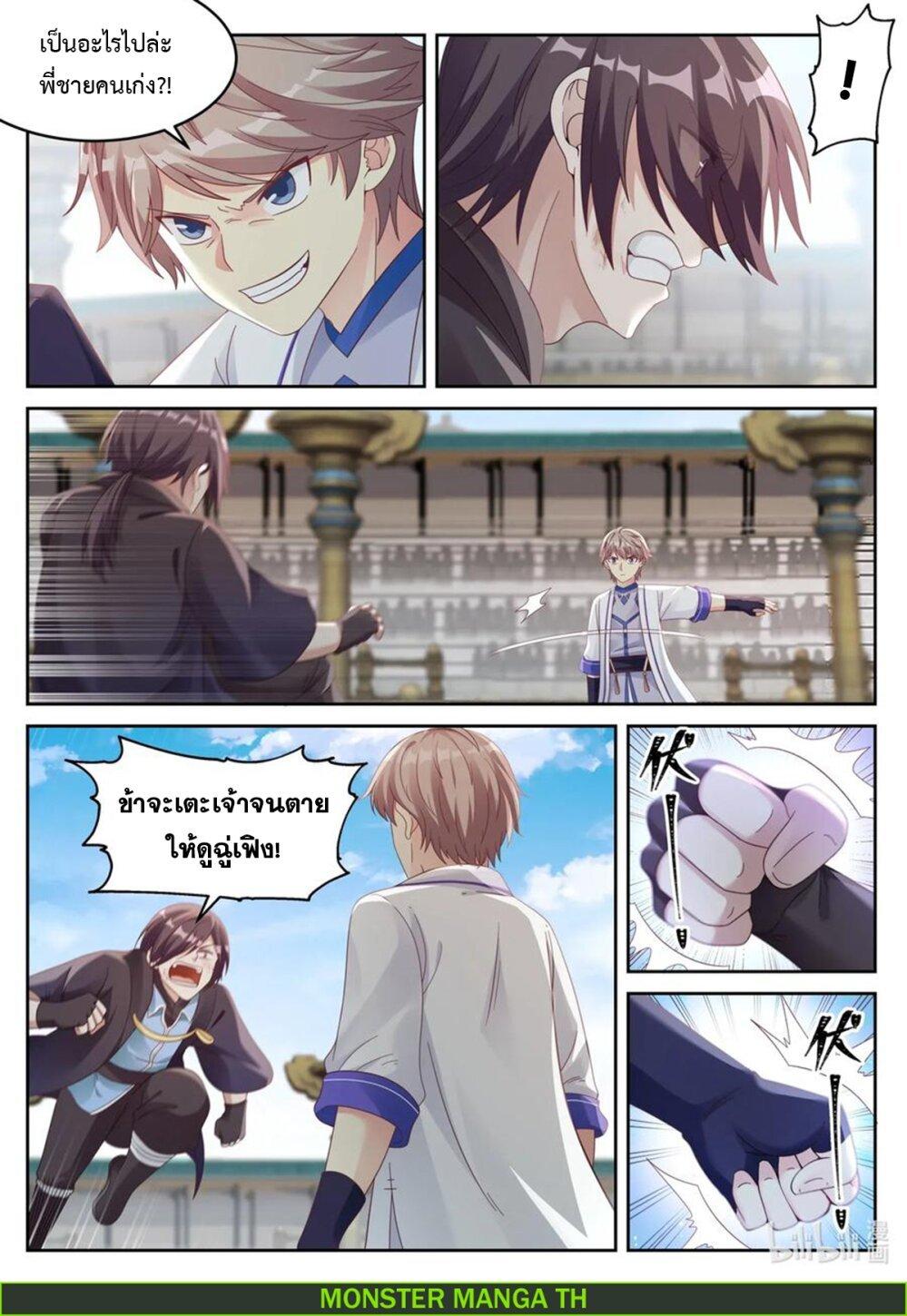 Manga-lc-com อ่านมังงะ อ่านการ์ตูน ออนไลน์ ฟรี Martial God Asura ตอนที่ 1 2 3 4 5 6 7 8 9 10 11 12 13 14 ฟรี ไม่มีโฆษณา Manga-lc - อ่าน มังงะ อ่าน การ์ตูน ออนไลน์ อ่านมังงะ ฟรี