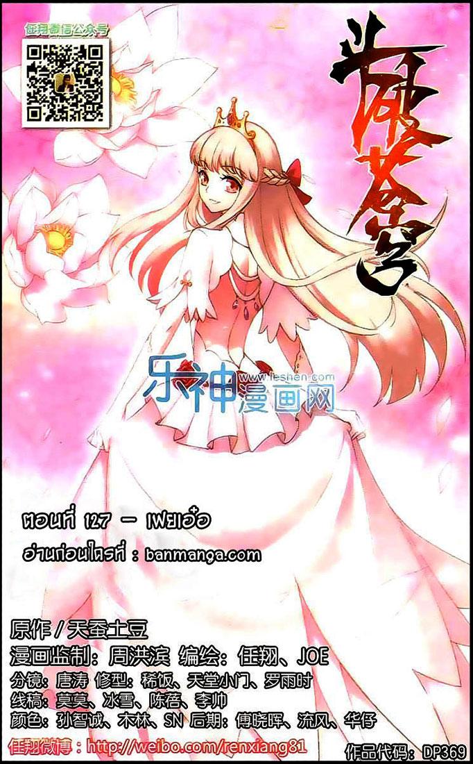Manga-lc-com อ่านมังงะ อ่านการ์ตูน ออนไลน์ ฟรี Doupo Cangqiong ตอนที่ 1 2 3 4 5 6 7 8 9 10 11 12 13 14 ฟรี ไม่มีโฆษณา Manga-lc - อ่าน มังงะ อ่าน การ์ตูน ออนไลน์ อ่านมังงะ ฟรี