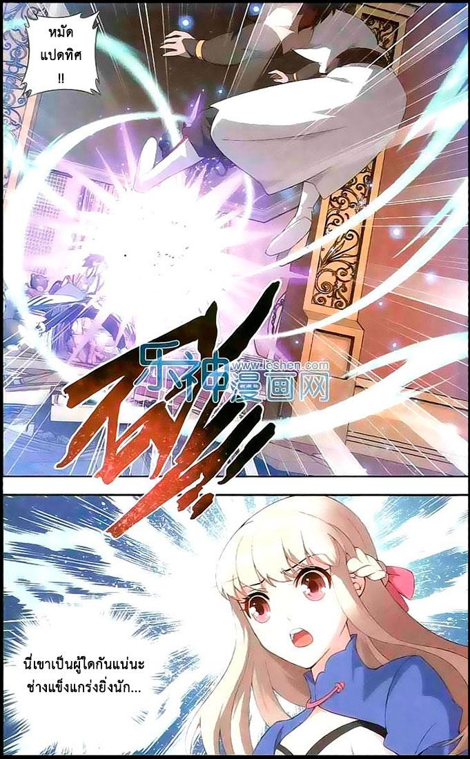 Manga-lc-com อ่านมังงะ อ่านการ์ตูน ออนไลน์ ฟรี Doupo Cangqiong ตอนที่ 1 2 3 4 5 6 7 8 9 10 11 12 13 14 ฟรี ไม่มีโฆษณา Manga-lc - อ่าน มังงะ อ่าน การ์ตูน ออนไลน์ อ่านมังงะ ฟรี