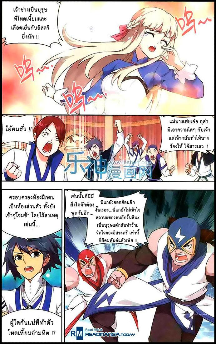 Manga-lc-com อ่านมังงะ อ่านการ์ตูน ออนไลน์ ฟรี Doupo Cangqiong ตอนที่ 1 2 3 4 5 6 7 8 9 10 11 12 13 14 ฟรี ไม่มีโฆษณา Manga-lc - อ่าน มังงะ อ่าน การ์ตูน ออนไลน์ อ่านมังงะ ฟรี