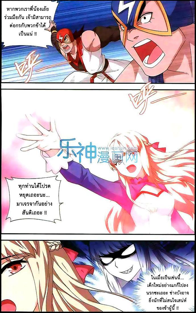 Manga-lc-com อ่านมังงะ อ่านการ์ตูน ออนไลน์ ฟรี Doupo Cangqiong ตอนที่ 1 2 3 4 5 6 7 8 9 10 11 12 13 14 ฟรี ไม่มีโฆษณา Manga-lc - อ่าน มังงะ อ่าน การ์ตูน ออนไลน์ อ่านมังงะ ฟรี