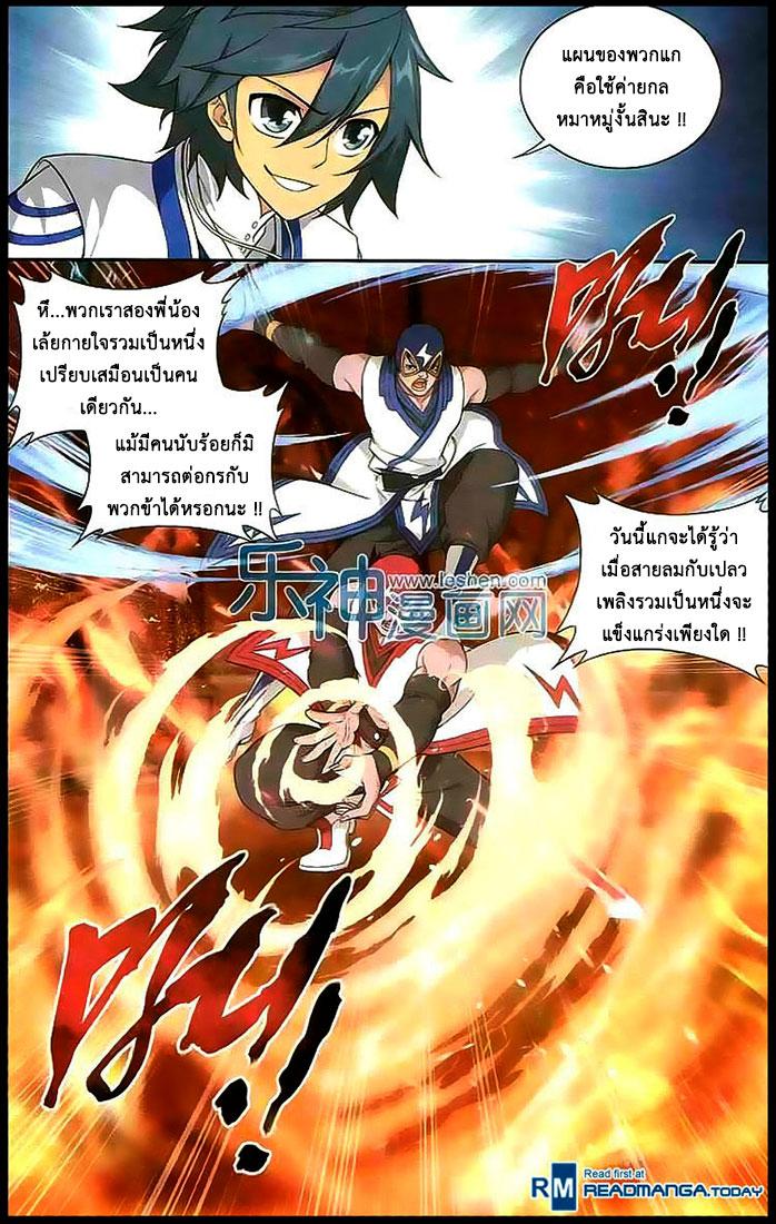 Manga-lc-com อ่านมังงะ อ่านการ์ตูน ออนไลน์ ฟรี Doupo Cangqiong ตอนที่ 1 2 3 4 5 6 7 8 9 10 11 12 13 14 ฟรี ไม่มีโฆษณา Manga-lc - อ่าน มังงะ อ่าน การ์ตูน ออนไลน์ อ่านมังงะ ฟรี