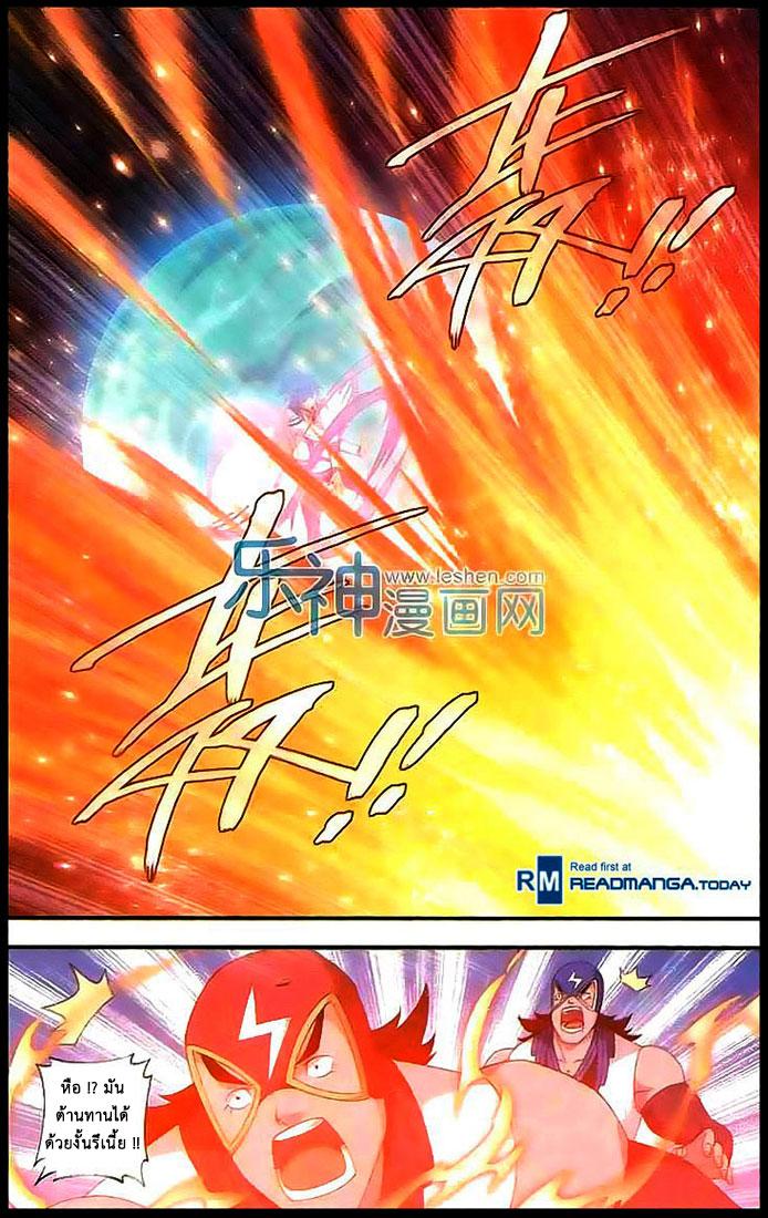 Manga-lc-com อ่านมังงะ อ่านการ์ตูน ออนไลน์ ฟรี Doupo Cangqiong ตอนที่ 1 2 3 4 5 6 7 8 9 10 11 12 13 14 ฟรี ไม่มีโฆษณา Manga-lc - อ่าน มังงะ อ่าน การ์ตูน ออนไลน์ อ่านมังงะ ฟรี