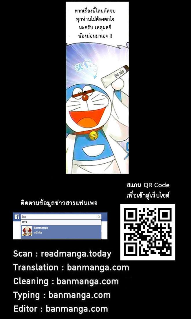 Manga-lc-com อ่านมังงะ อ่านการ์ตูน ออนไลน์ ฟรี Doupo Cangqiong ตอนที่ 1 2 3 4 5 6 7 8 9 10 11 12 13 14 ฟรี ไม่มีโฆษณา Manga-lc - อ่าน มังงะ อ่าน การ์ตูน ออนไลน์ อ่านมังงะ ฟรี