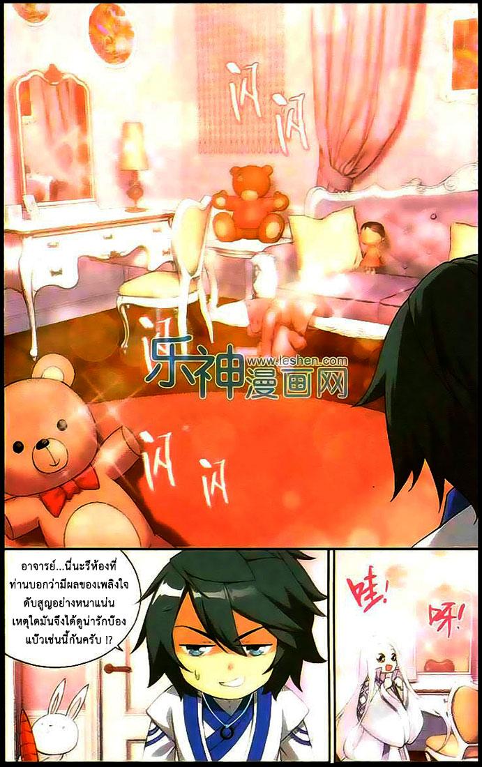 Manga-lc-com อ่านมังงะ อ่านการ์ตูน ออนไลน์ ฟรี Doupo Cangqiong ตอนที่ 1 2 3 4 5 6 7 8 9 10 11 12 13 14 ฟรี ไม่มีโฆษณา Manga-lc - อ่าน มังงะ อ่าน การ์ตูน ออนไลน์ อ่านมังงะ ฟรี