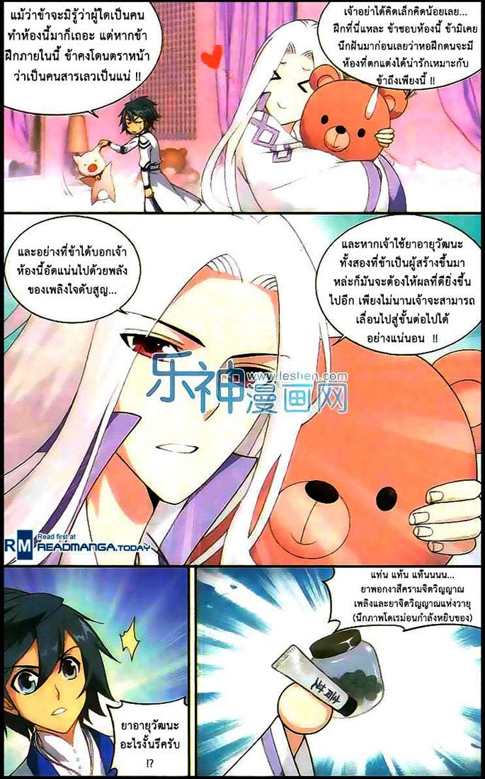 Manga-lc-com อ่านมังงะ อ่านการ์ตูน ออนไลน์ ฟรี Doupo Cangqiong ตอนที่ 1 2 3 4 5 6 7 8 9 10 11 12 13 14 ฟรี ไม่มีโฆษณา Manga-lc - อ่าน มังงะ อ่าน การ์ตูน ออนไลน์ อ่านมังงะ ฟรี