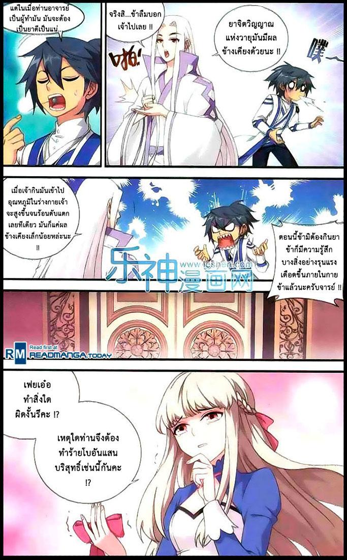 Manga-lc-com อ่านมังงะ อ่านการ์ตูน ออนไลน์ ฟรี Doupo Cangqiong ตอนที่ 1 2 3 4 5 6 7 8 9 10 11 12 13 14 ฟรี ไม่มีโฆษณา Manga-lc - อ่าน มังงะ อ่าน การ์ตูน ออนไลน์ อ่านมังงะ ฟรี