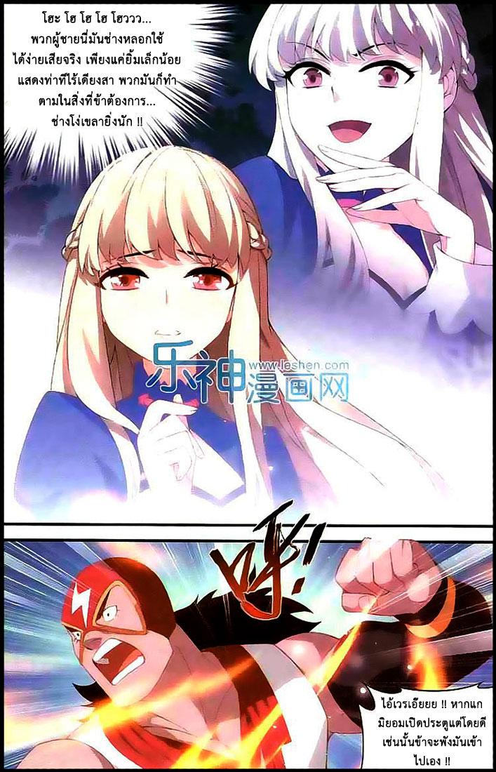 Manga-lc-com อ่านมังงะ อ่านการ์ตูน ออนไลน์ ฟรี Doupo Cangqiong ตอนที่ 1 2 3 4 5 6 7 8 9 10 11 12 13 14 ฟรี ไม่มีโฆษณา Manga-lc - อ่าน มังงะ อ่าน การ์ตูน ออนไลน์ อ่านมังงะ ฟรี