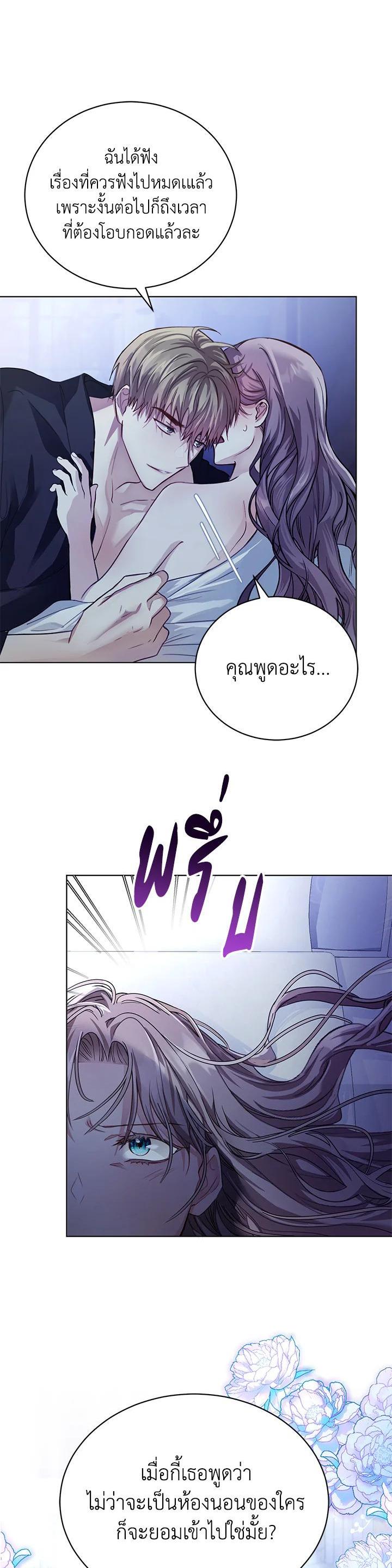 Manga-lc-com อ่านมังงะ อ่านการ์ตูน ออนไลน์ ฟรี The East Wind of the Altas ตอนที่ 1 2 3 4 5 6 7 8 9 10 11 12 13 14 ฟรี ไม่มีโฆษณา Manga-lc - อ่าน มังงะ อ่าน การ์ตูน ออนไลน์ อ่านมังงะ ฟรี