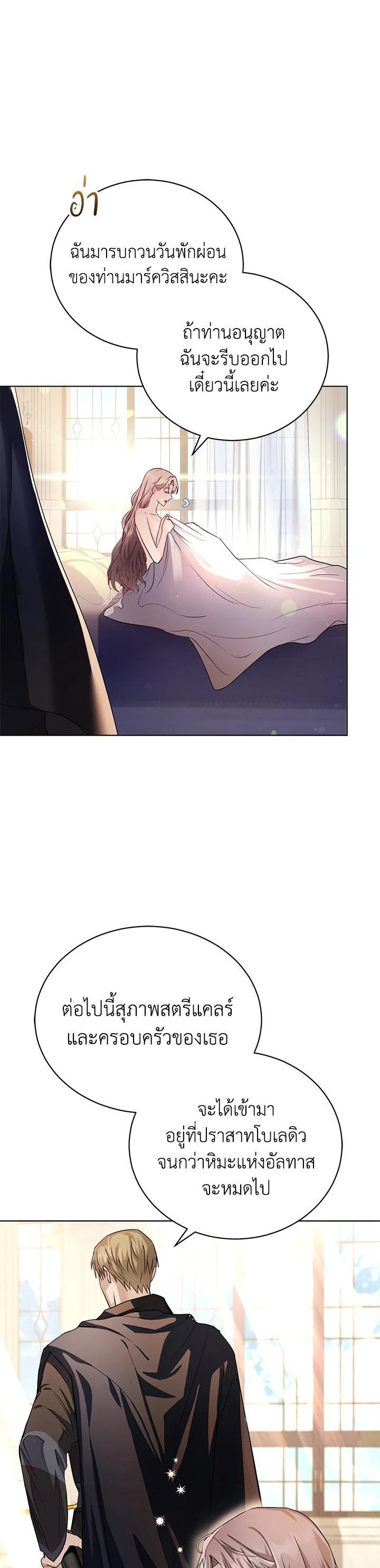 Manga-lc-com อ่านมังงะ อ่านการ์ตูน ออนไลน์ ฟรี The East Wind of the Altas ตอนที่ 1 2 3 4 5 6 7 8 9 10 11 12 13 14 ฟรี ไม่มีโฆษณา Manga-lc - อ่าน มังงะ อ่าน การ์ตูน ออนไลน์ อ่านมังงะ ฟรี