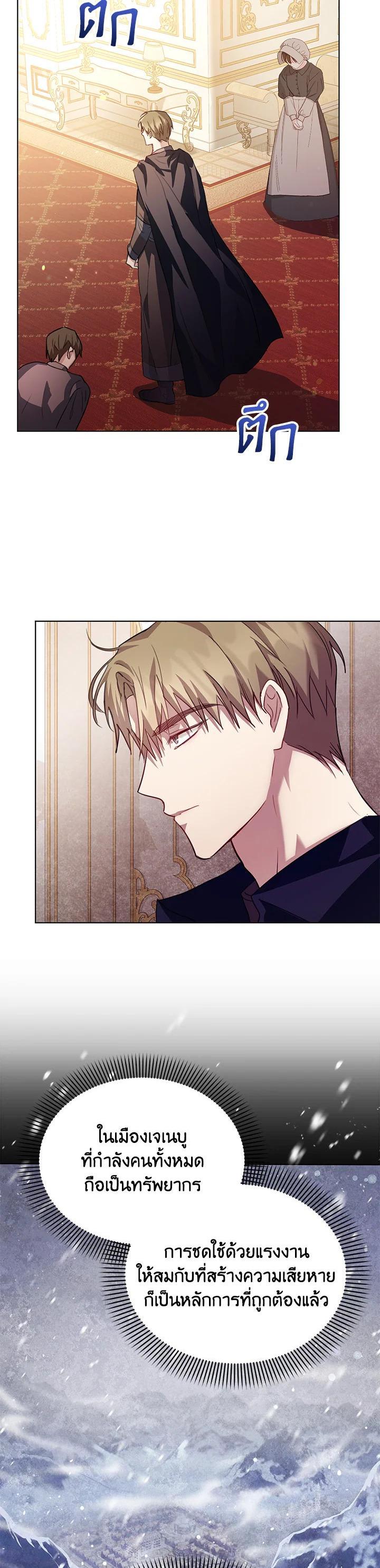Manga-lc-com อ่านมังงะ อ่านการ์ตูน ออนไลน์ ฟรี The East Wind of the Altas ตอนที่ 1 2 3 4 5 6 7 8 9 10 11 12 13 14 ฟรี ไม่มีโฆษณา Manga-lc - อ่าน มังงะ อ่าน การ์ตูน ออนไลน์ อ่านมังงะ ฟรี