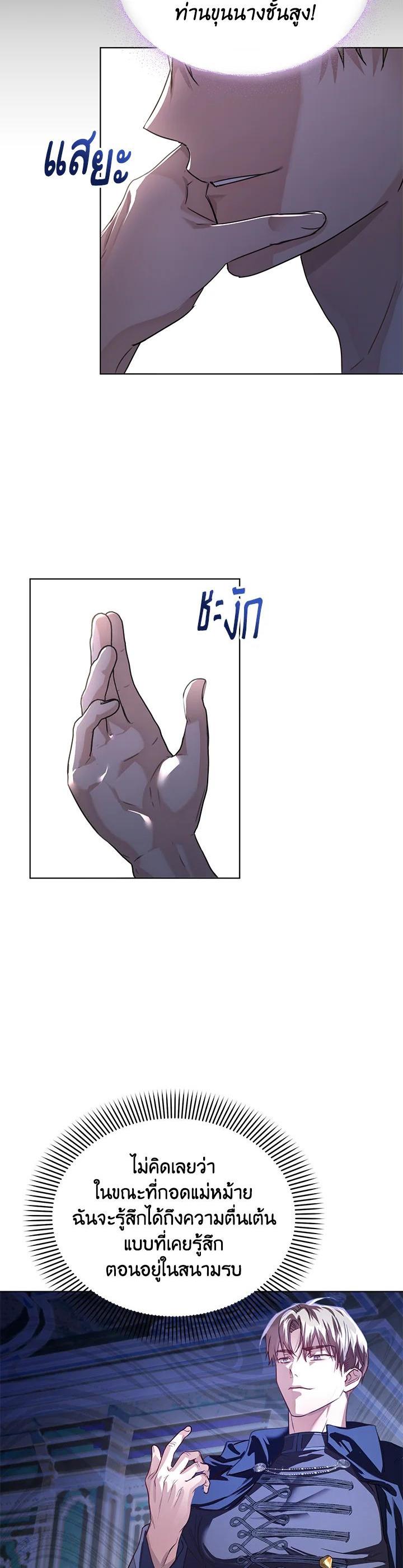 Manga-lc-com อ่านมังงะ อ่านการ์ตูน ออนไลน์ ฟรี The East Wind of the Altas ตอนที่ 1 2 3 4 5 6 7 8 9 10 11 12 13 14 ฟรี ไม่มีโฆษณา Manga-lc - อ่าน มังงะ อ่าน การ์ตูน ออนไลน์ อ่านมังงะ ฟรี