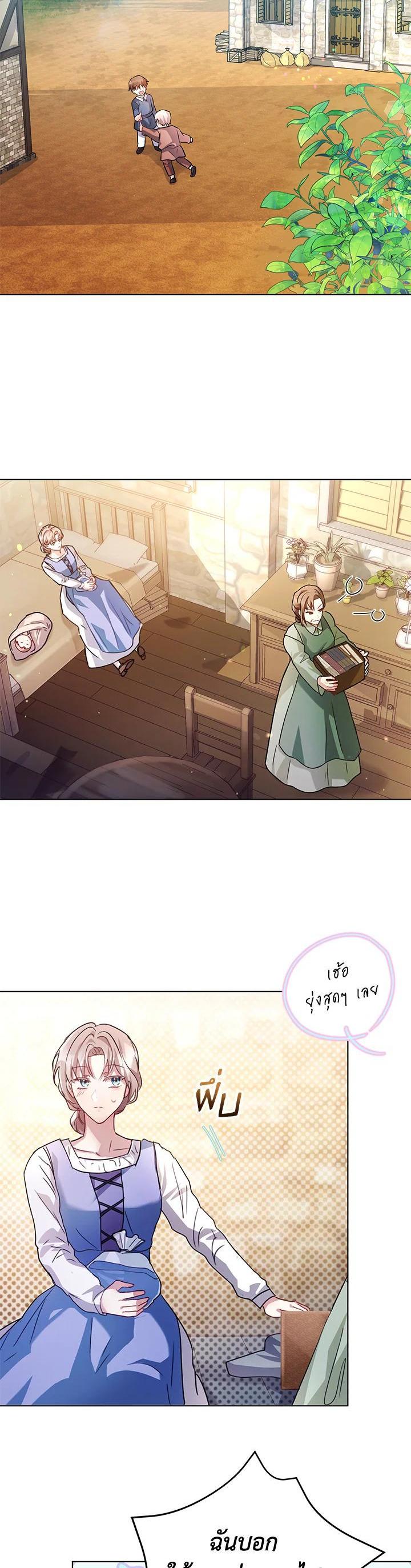 Manga-lc-com อ่านมังงะ อ่านการ์ตูน ออนไลน์ ฟรี The East Wind of the Altas ตอนที่ 1 2 3 4 5 6 7 8 9 10 11 12 13 14 ฟรี ไม่มีโฆษณา Manga-lc - อ่าน มังงะ อ่าน การ์ตูน ออนไลน์ อ่านมังงะ ฟรี