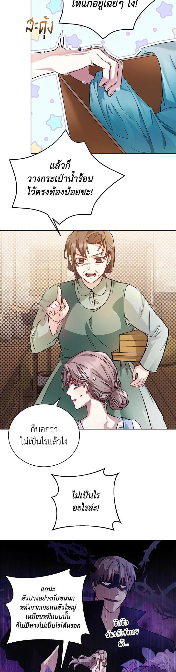 Manga-lc-com อ่านมังงะ อ่านการ์ตูน ออนไลน์ ฟรี The East Wind of the Altas ตอนที่ 1 2 3 4 5 6 7 8 9 10 11 12 13 14 ฟรี ไม่มีโฆษณา Manga-lc - อ่าน มังงะ อ่าน การ์ตูน ออนไลน์ อ่านมังงะ ฟรี