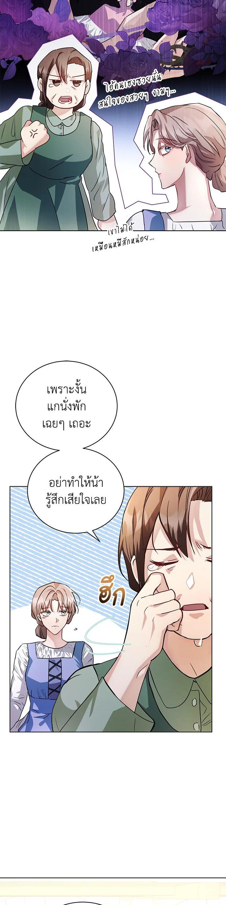 Manga-lc-com อ่านมังงะ อ่านการ์ตูน ออนไลน์ ฟรี The East Wind of the Altas ตอนที่ 1 2 3 4 5 6 7 8 9 10 11 12 13 14 ฟรี ไม่มีโฆษณา Manga-lc - อ่าน มังงะ อ่าน การ์ตูน ออนไลน์ อ่านมังงะ ฟรี