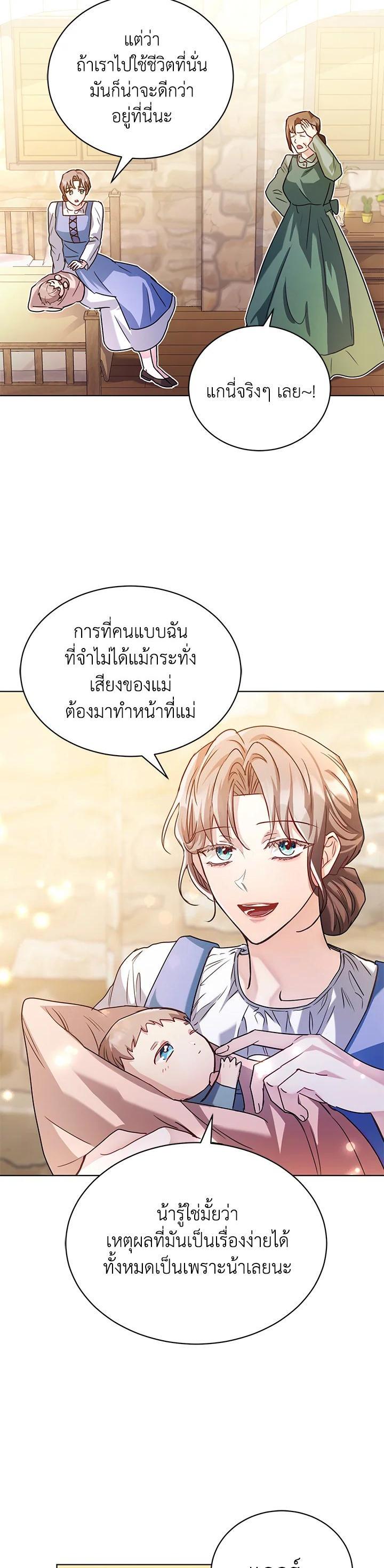 Manga-lc-com อ่านมังงะ อ่านการ์ตูน ออนไลน์ ฟรี The East Wind of the Altas ตอนที่ 1 2 3 4 5 6 7 8 9 10 11 12 13 14 ฟรี ไม่มีโฆษณา Manga-lc - อ่าน มังงะ อ่าน การ์ตูน ออนไลน์ อ่านมังงะ ฟรี