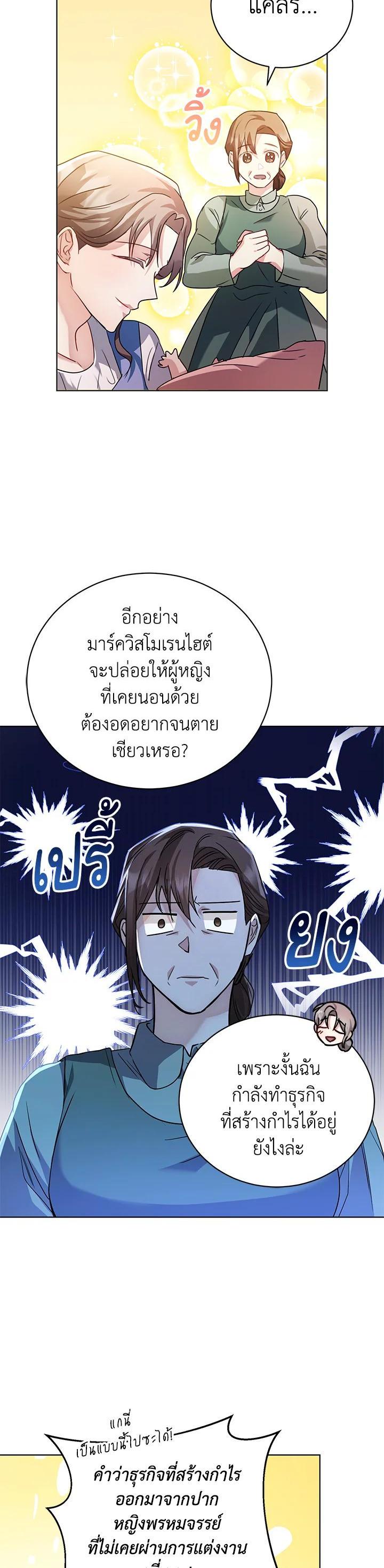 Manga-lc-com อ่านมังงะ อ่านการ์ตูน ออนไลน์ ฟรี The East Wind of the Altas ตอนที่ 1 2 3 4 5 6 7 8 9 10 11 12 13 14 ฟรี ไม่มีโฆษณา Manga-lc - อ่าน มังงะ อ่าน การ์ตูน ออนไลน์ อ่านมังงะ ฟรี
