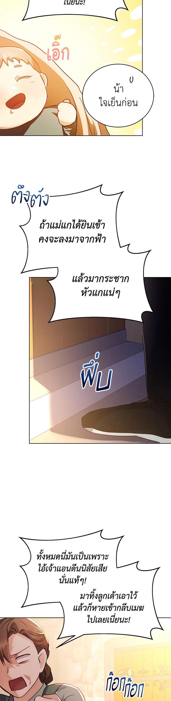 Manga-lc-com อ่านมังงะ อ่านการ์ตูน ออนไลน์ ฟรี The East Wind of the Altas ตอนที่ 1 2 3 4 5 6 7 8 9 10 11 12 13 14 ฟรี ไม่มีโฆษณา Manga-lc - อ่าน มังงะ อ่าน การ์ตูน ออนไลน์ อ่านมังงะ ฟรี