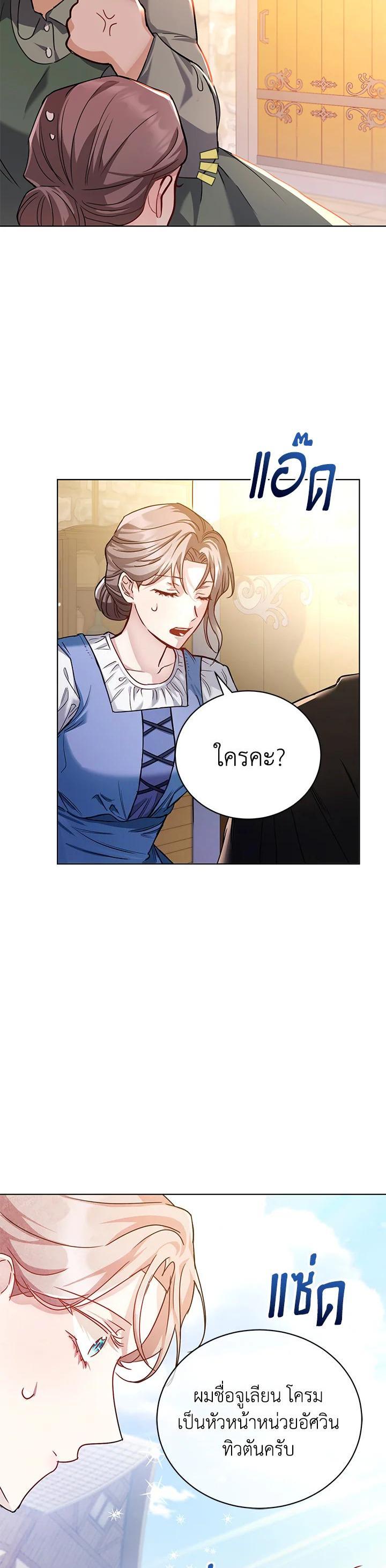 Manga-lc-com อ่านมังงะ อ่านการ์ตูน ออนไลน์ ฟรี The East Wind of the Altas ตอนที่ 1 2 3 4 5 6 7 8 9 10 11 12 13 14 ฟรี ไม่มีโฆษณา Manga-lc - อ่าน มังงะ อ่าน การ์ตูน ออนไลน์ อ่านมังงะ ฟรี