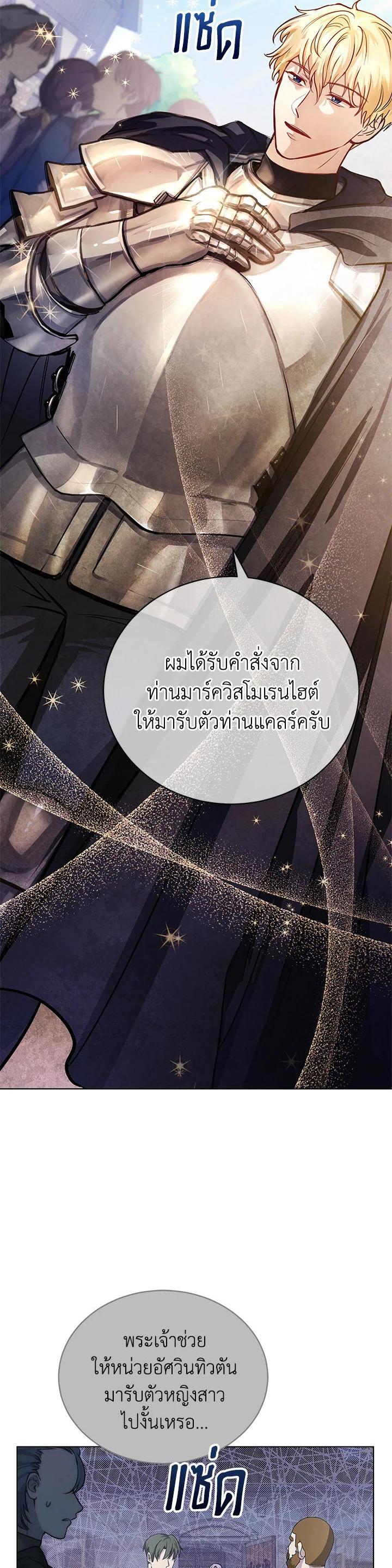 Manga-lc-com อ่านมังงะ อ่านการ์ตูน ออนไลน์ ฟรี The East Wind of the Altas ตอนที่ 1 2 3 4 5 6 7 8 9 10 11 12 13 14 ฟรี ไม่มีโฆษณา Manga-lc - อ่าน มังงะ อ่าน การ์ตูน ออนไลน์ อ่านมังงะ ฟรี