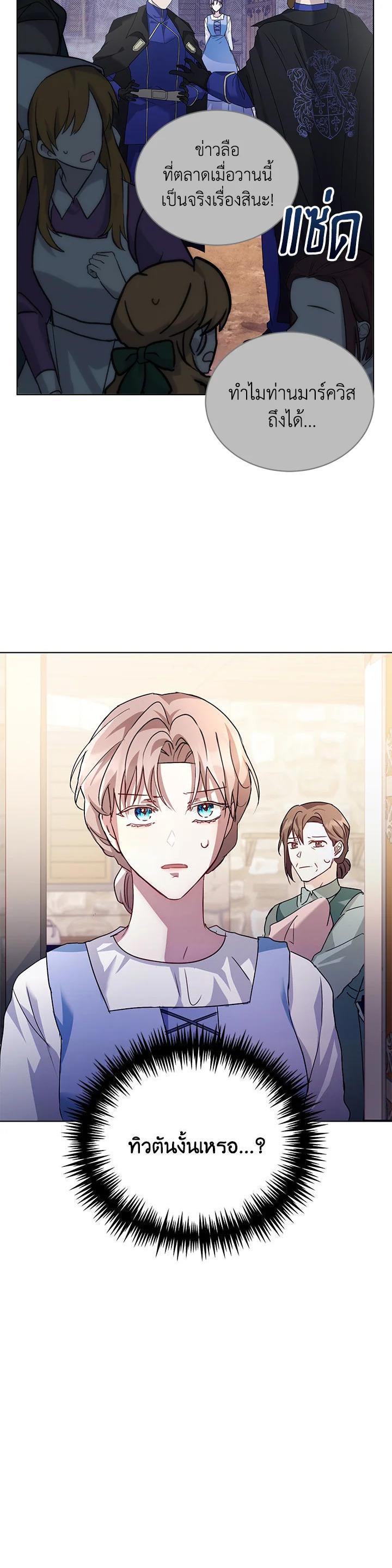 Manga-lc-com อ่านมังงะ อ่านการ์ตูน ออนไลน์ ฟรี The East Wind of the Altas ตอนที่ 1 2 3 4 5 6 7 8 9 10 11 12 13 14 ฟรี ไม่มีโฆษณา Manga-lc - อ่าน มังงะ อ่าน การ์ตูน ออนไลน์ อ่านมังงะ ฟรี