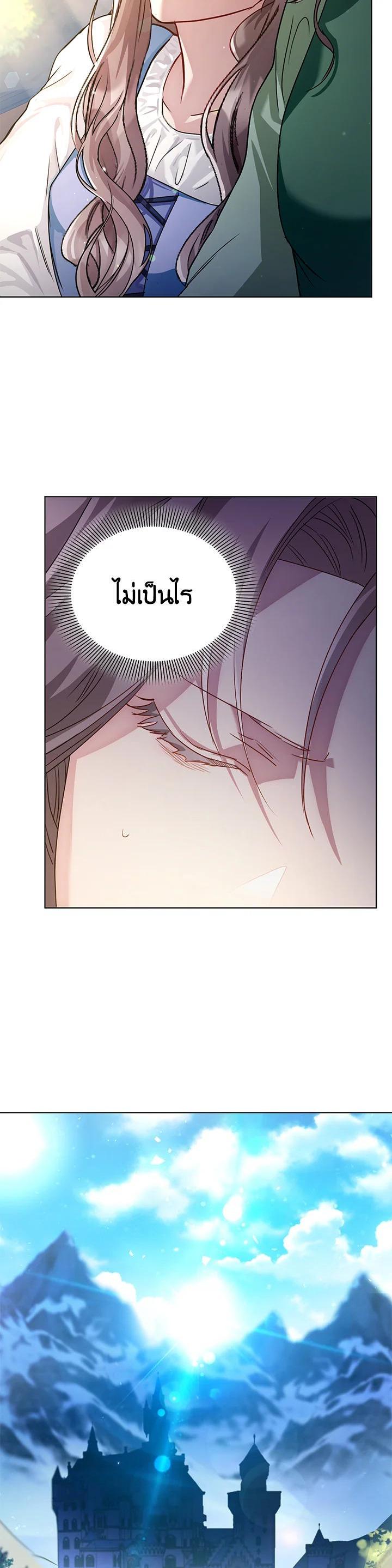 Manga-lc-com อ่านมังงะ อ่านการ์ตูน ออนไลน์ ฟรี The East Wind of the Altas ตอนที่ 1 2 3 4 5 6 7 8 9 10 11 12 13 14 ฟรี ไม่มีโฆษณา Manga-lc - อ่าน มังงะ อ่าน การ์ตูน ออนไลน์ อ่านมังงะ ฟรี