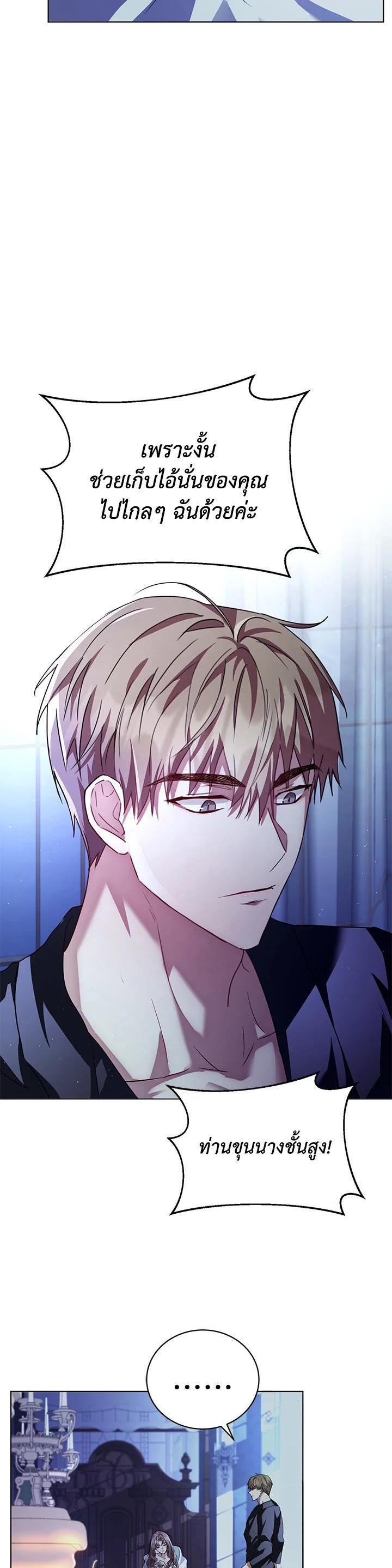 Manga-lc-com อ่านมังงะ อ่านการ์ตูน ออนไลน์ ฟรี The East Wind of the Altas ตอนที่ 1 2 3 4 5 6 7 8 9 10 11 12 13 14 ฟรี ไม่มีโฆษณา Manga-lc - อ่าน มังงะ อ่าน การ์ตูน ออนไลน์ อ่านมังงะ ฟรี