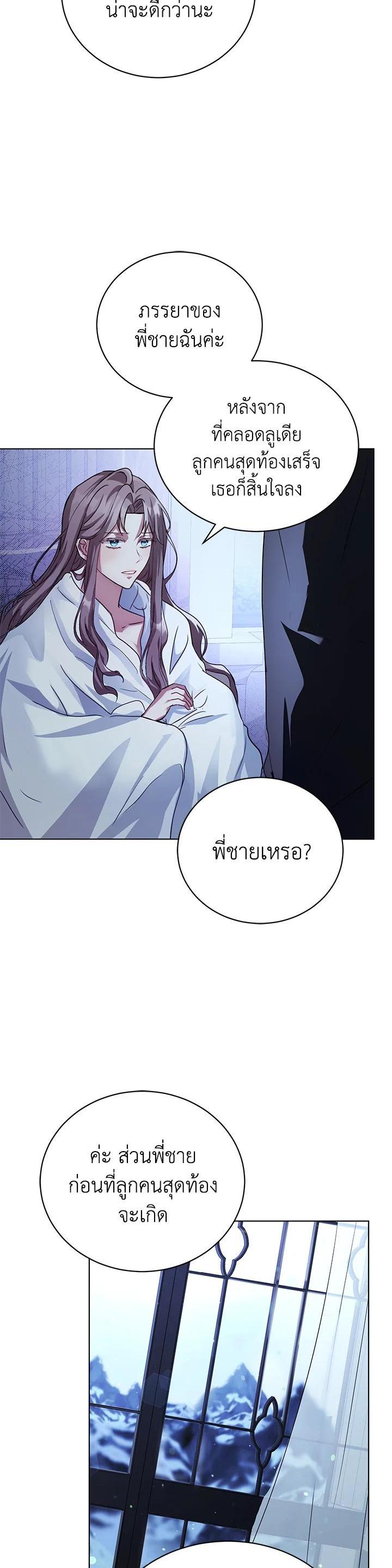 Manga-lc-com อ่านมังงะ อ่านการ์ตูน ออนไลน์ ฟรี The East Wind of the Altas ตอนที่ 1 2 3 4 5 6 7 8 9 10 11 12 13 14 ฟรี ไม่มีโฆษณา Manga-lc - อ่าน มังงะ อ่าน การ์ตูน ออนไลน์ อ่านมังงะ ฟรี