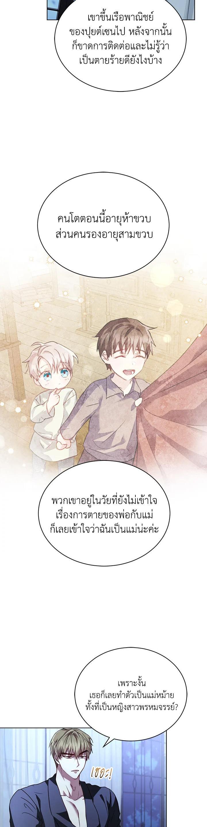 Manga-lc-com อ่านมังงะ อ่านการ์ตูน ออนไลน์ ฟรี The East Wind of the Altas ตอนที่ 1 2 3 4 5 6 7 8 9 10 11 12 13 14 ฟรี ไม่มีโฆษณา Manga-lc - อ่าน มังงะ อ่าน การ์ตูน ออนไลน์ อ่านมังงะ ฟรี