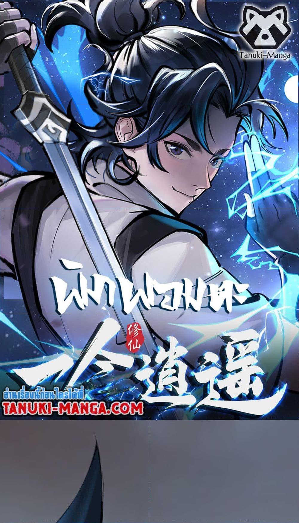 Manga-lc-com อ่านมังงะ อ่านการ์ตูน ออนไลน์ ฟรี A Thought Of Freedom ตอนที่ 1 2 3 4 5 6 7 8 9 10 11 12 13 14 ฟรี ไม่มีโฆษณา Manga-lc - อ่าน มังงะ อ่าน การ์ตูน ออนไลน์ อ่านมังงะ ฟรี