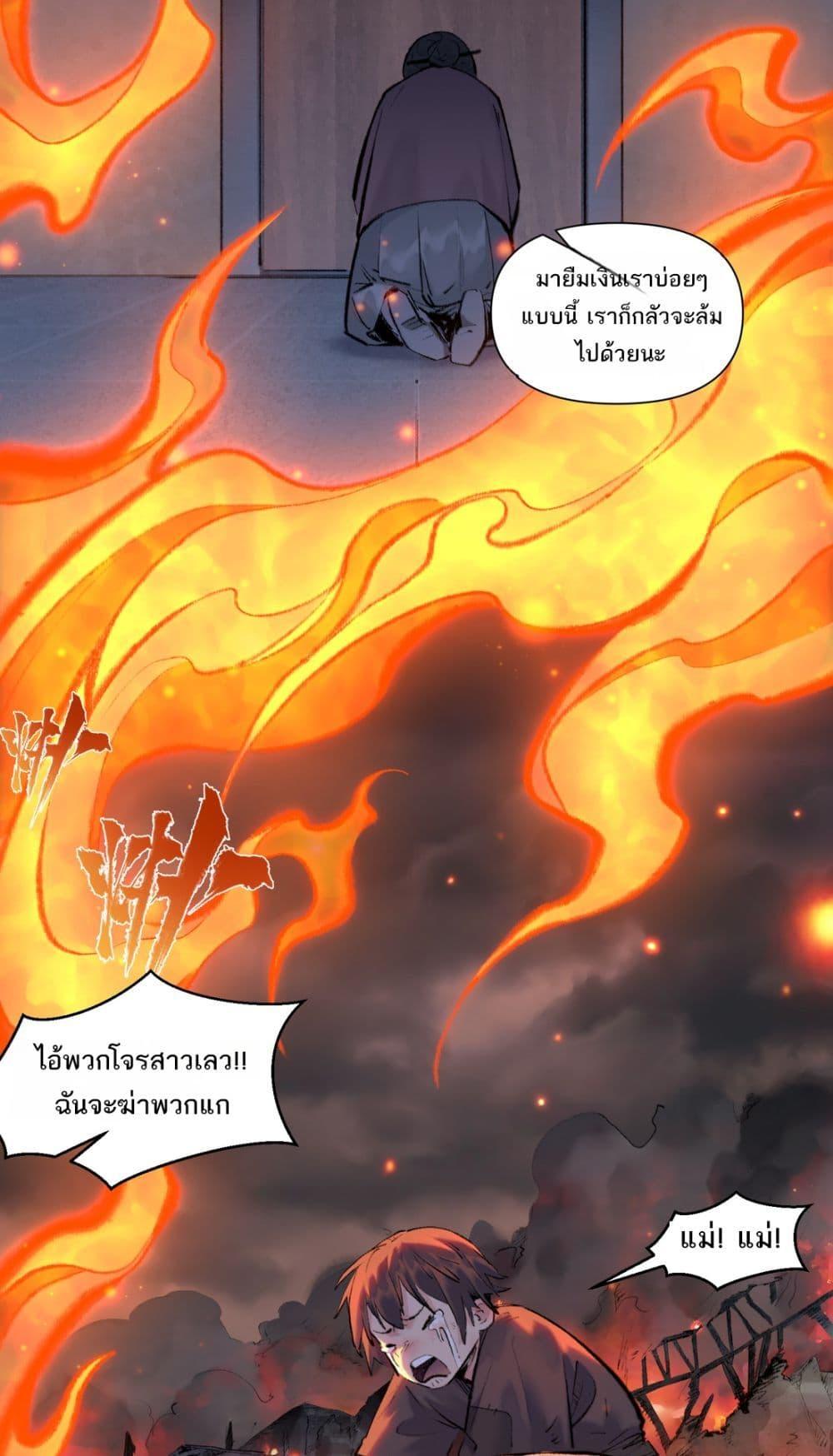 Manga-lc-com อ่านมังงะ อ่านการ์ตูน ออนไลน์ ฟรี A Thought Of Freedom ตอนที่ 1 2 3 4 5 6 7 8 9 10 11 12 13 14 ฟรี ไม่มีโฆษณา Manga-lc - อ่าน มังงะ อ่าน การ์ตูน ออนไลน์ อ่านมังงะ ฟรี