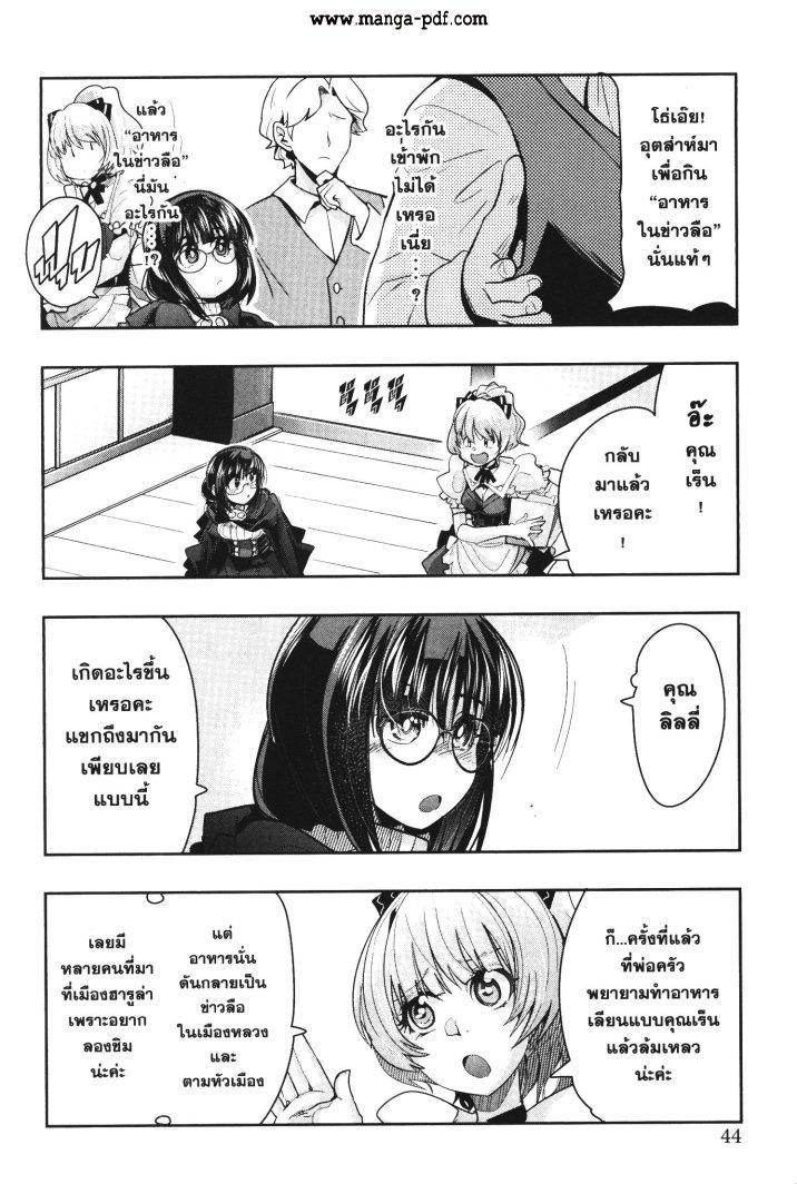 Manga-lc-com อ่านมังงะ อ่านการ์ตูน ออนไลน์ ฟรี Yoku Wakaranai Keredo Isekai ni Tensei Shiteita You Desu ตอนที่ 1 2 3 4 5 6 7 8 9 10 11 12 13 14 ฟรี ไม่มีโฆษณา Manga-lc - อ่าน มังงะ อ่าน การ์ตูน ออนไลน์ อ่านมังงะ ฟรี