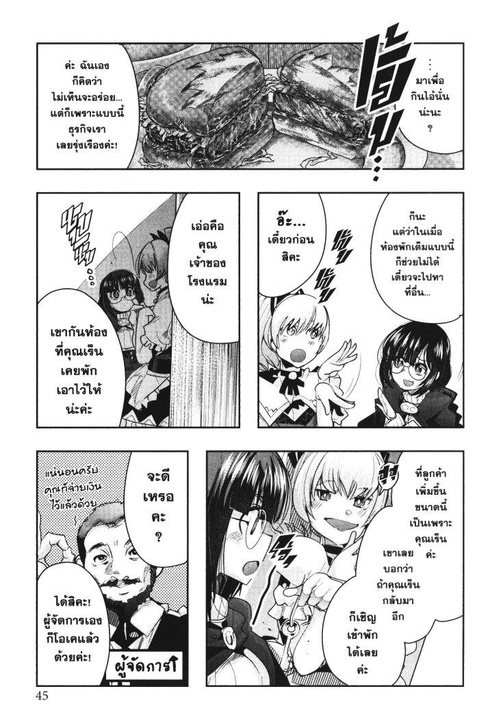 Manga-lc-com อ่านมังงะ อ่านการ์ตูน ออนไลน์ ฟรี Yoku Wakaranai Keredo Isekai ni Tensei Shiteita You Desu ตอนที่ 1 2 3 4 5 6 7 8 9 10 11 12 13 14 ฟรี ไม่มีโฆษณา Manga-lc - อ่าน มังงะ อ่าน การ์ตูน ออนไลน์ อ่านมังงะ ฟรี
