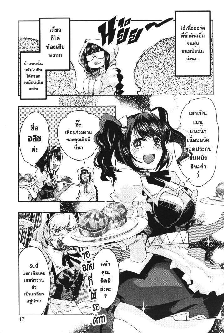 Manga-lc-com อ่านมังงะ อ่านการ์ตูน ออนไลน์ ฟรี Yoku Wakaranai Keredo Isekai ni Tensei Shiteita You Desu ตอนที่ 1 2 3 4 5 6 7 8 9 10 11 12 13 14 ฟรี ไม่มีโฆษณา Manga-lc - อ่าน มังงะ อ่าน การ์ตูน ออนไลน์ อ่านมังงะ ฟรี