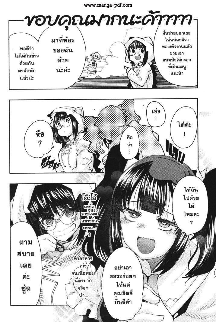 Manga-lc-com อ่านมังงะ อ่านการ์ตูน ออนไลน์ ฟรี Yoku Wakaranai Keredo Isekai ni Tensei Shiteita You Desu ตอนที่ 1 2 3 4 5 6 7 8 9 10 11 12 13 14 ฟรี ไม่มีโฆษณา Manga-lc - อ่าน มังงะ อ่าน การ์ตูน ออนไลน์ อ่านมังงะ ฟรี