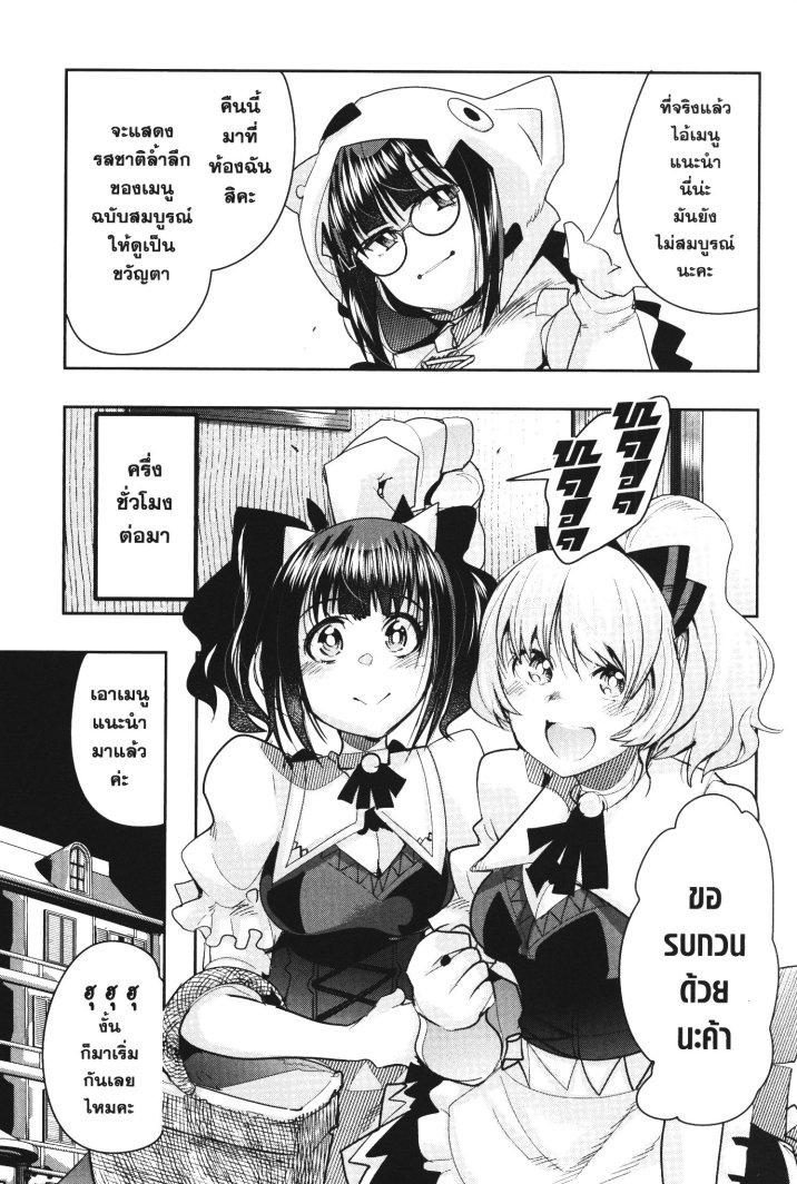 Manga-lc-com อ่านมังงะ อ่านการ์ตูน ออนไลน์ ฟรี Yoku Wakaranai Keredo Isekai ni Tensei Shiteita You Desu ตอนที่ 1 2 3 4 5 6 7 8 9 10 11 12 13 14 ฟรี ไม่มีโฆษณา Manga-lc - อ่าน มังงะ อ่าน การ์ตูน ออนไลน์ อ่านมังงะ ฟรี