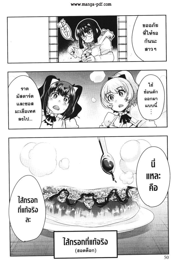 Manga-lc-com อ่านมังงะ อ่านการ์ตูน ออนไลน์ ฟรี Yoku Wakaranai Keredo Isekai ni Tensei Shiteita You Desu ตอนที่ 1 2 3 4 5 6 7 8 9 10 11 12 13 14 ฟรี ไม่มีโฆษณา Manga-lc - อ่าน มังงะ อ่าน การ์ตูน ออนไลน์ อ่านมังงะ ฟรี