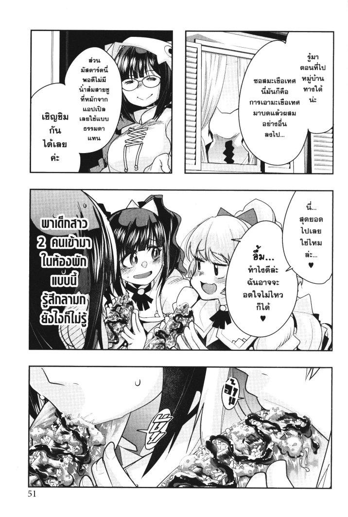 Manga-lc-com อ่านมังงะ อ่านการ์ตูน ออนไลน์ ฟรี Yoku Wakaranai Keredo Isekai ni Tensei Shiteita You Desu ตอนที่ 1 2 3 4 5 6 7 8 9 10 11 12 13 14 ฟรี ไม่มีโฆษณา Manga-lc - อ่าน มังงะ อ่าน การ์ตูน ออนไลน์ อ่านมังงะ ฟรี