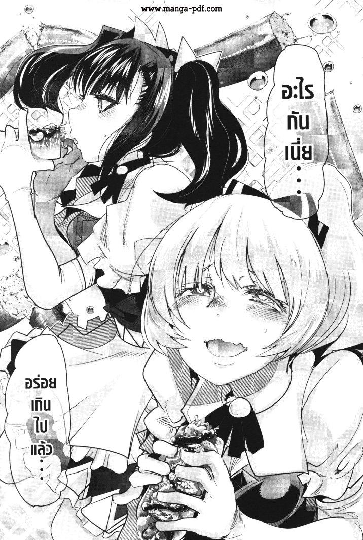 Manga-lc-com อ่านมังงะ อ่านการ์ตูน ออนไลน์ ฟรี Yoku Wakaranai Keredo Isekai ni Tensei Shiteita You Desu ตอนที่ 1 2 3 4 5 6 7 8 9 10 11 12 13 14 ฟรี ไม่มีโฆษณา Manga-lc - อ่าน มังงะ อ่าน การ์ตูน ออนไลน์ อ่านมังงะ ฟรี