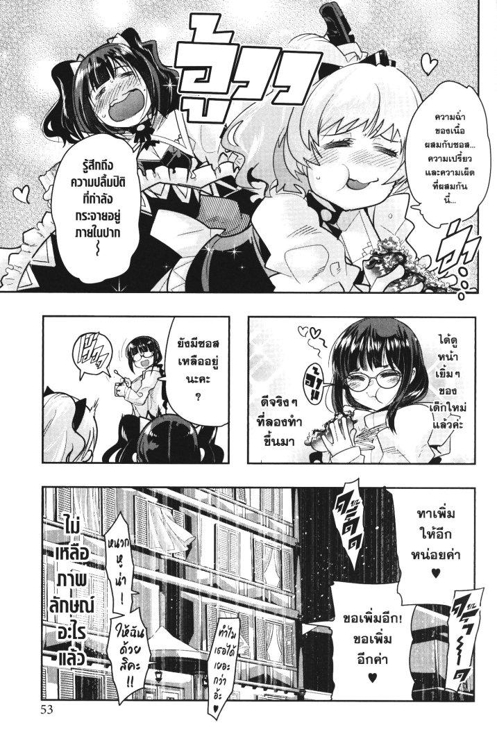 Manga-lc-com อ่านมังงะ อ่านการ์ตูน ออนไลน์ ฟรี Yoku Wakaranai Keredo Isekai ni Tensei Shiteita You Desu ตอนที่ 1 2 3 4 5 6 7 8 9 10 11 12 13 14 ฟรี ไม่มีโฆษณา Manga-lc - อ่าน มังงะ อ่าน การ์ตูน ออนไลน์ อ่านมังงะ ฟรี