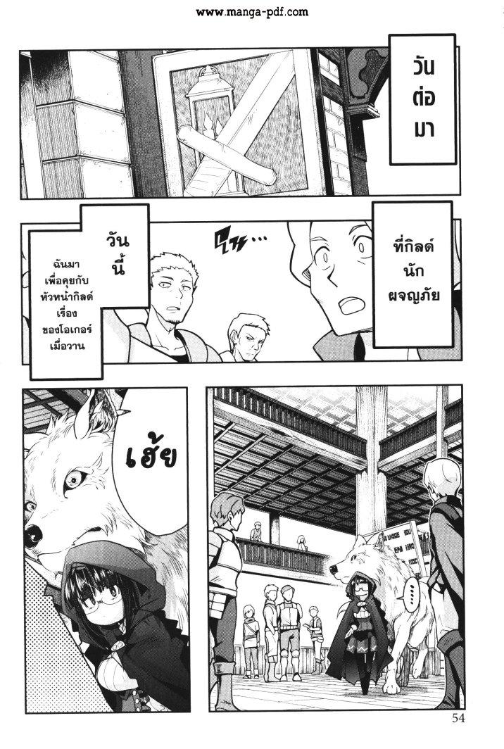 Manga-lc-com อ่านมังงะ อ่านการ์ตูน ออนไลน์ ฟรี Yoku Wakaranai Keredo Isekai ni Tensei Shiteita You Desu ตอนที่ 1 2 3 4 5 6 7 8 9 10 11 12 13 14 ฟรี ไม่มีโฆษณา Manga-lc - อ่าน มังงะ อ่าน การ์ตูน ออนไลน์ อ่านมังงะ ฟรี
