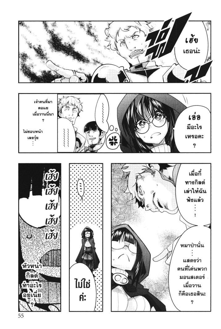 Manga-lc-com อ่านมังงะ อ่านการ์ตูน ออนไลน์ ฟรี Yoku Wakaranai Keredo Isekai ni Tensei Shiteita You Desu ตอนที่ 1 2 3 4 5 6 7 8 9 10 11 12 13 14 ฟรี ไม่มีโฆษณา Manga-lc - อ่าน มังงะ อ่าน การ์ตูน ออนไลน์ อ่านมังงะ ฟรี