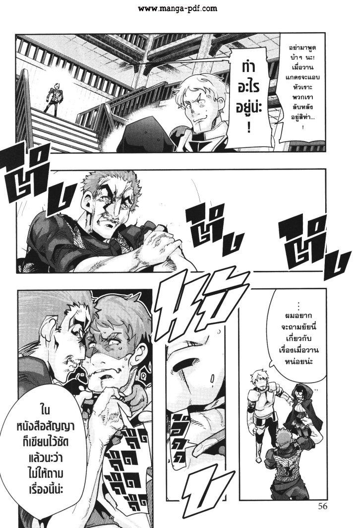 Manga-lc-com อ่านมังงะ อ่านการ์ตูน ออนไลน์ ฟรี Yoku Wakaranai Keredo Isekai ni Tensei Shiteita You Desu ตอนที่ 1 2 3 4 5 6 7 8 9 10 11 12 13 14 ฟรี ไม่มีโฆษณา Manga-lc - อ่าน มังงะ อ่าน การ์ตูน ออนไลน์ อ่านมังงะ ฟรี